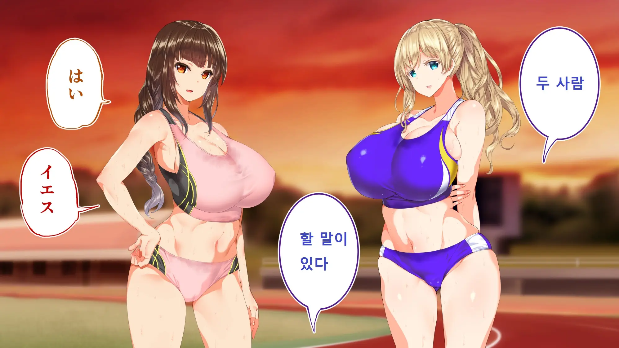 Rikujoubu Joshi Wa Ore No Nama Onaho!!!